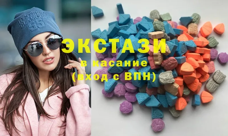 Ecstasy Cube  купить наркотики цена  Астрахань 