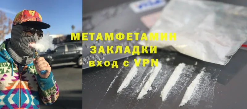 Первитин Methamphetamine  цены   hydra как войти  Астрахань 